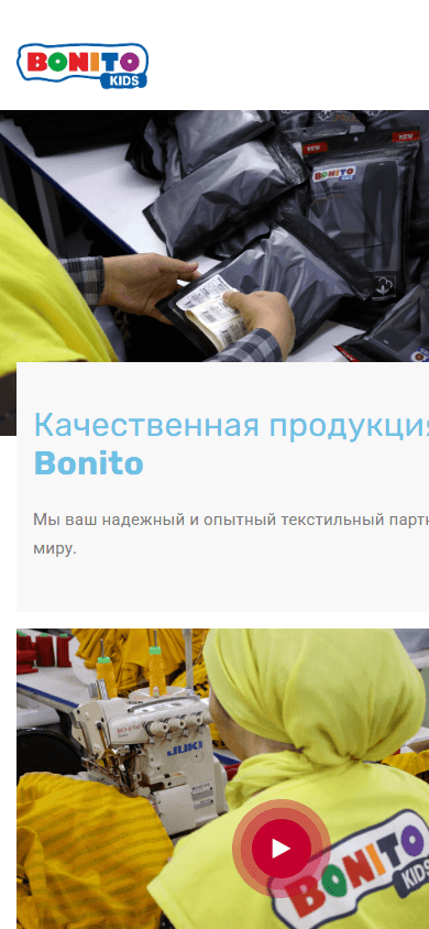 Bonito — мобильная версия
