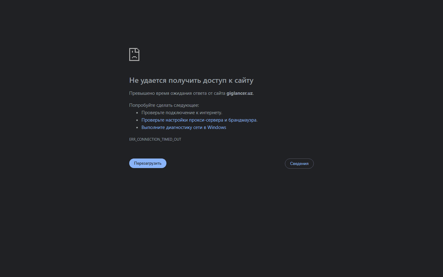 Giglancer — Фриланс-площадка